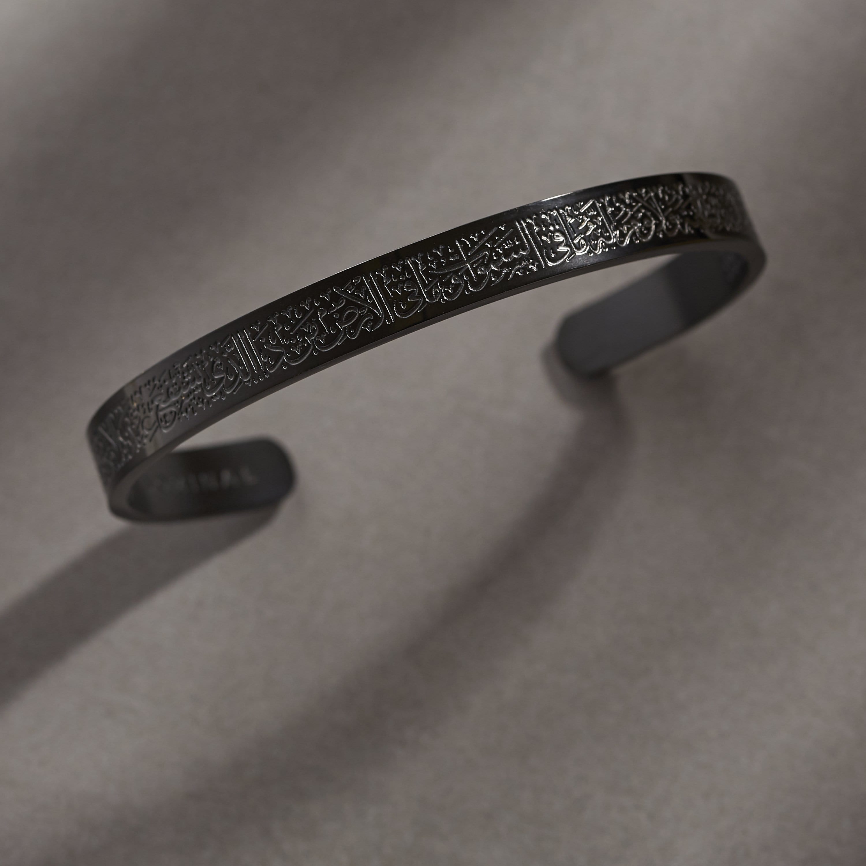 Ayatul Kursi Cuff | Men - Nominal