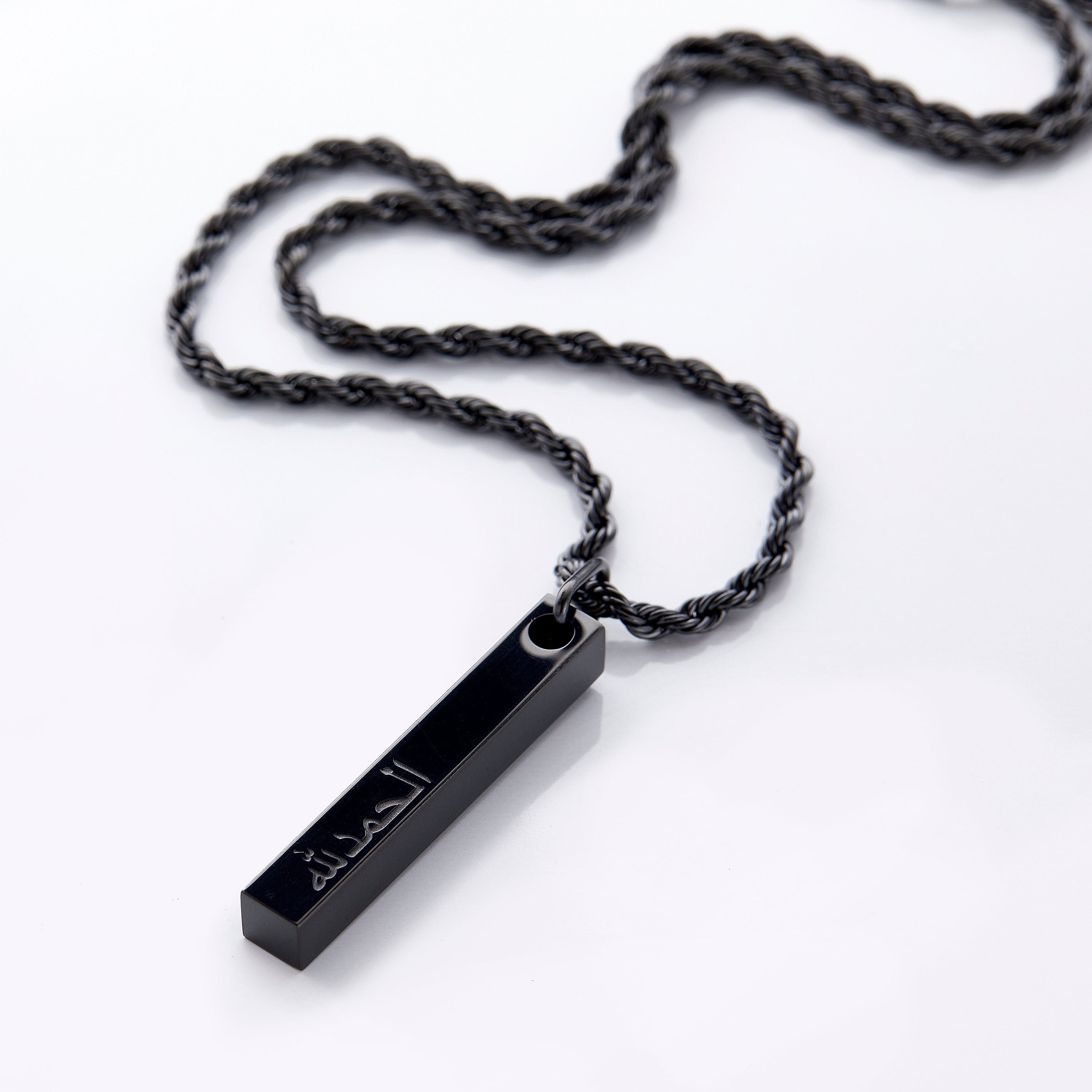 Alhamdulillah 3D Bar Necklace | Men - Nominal