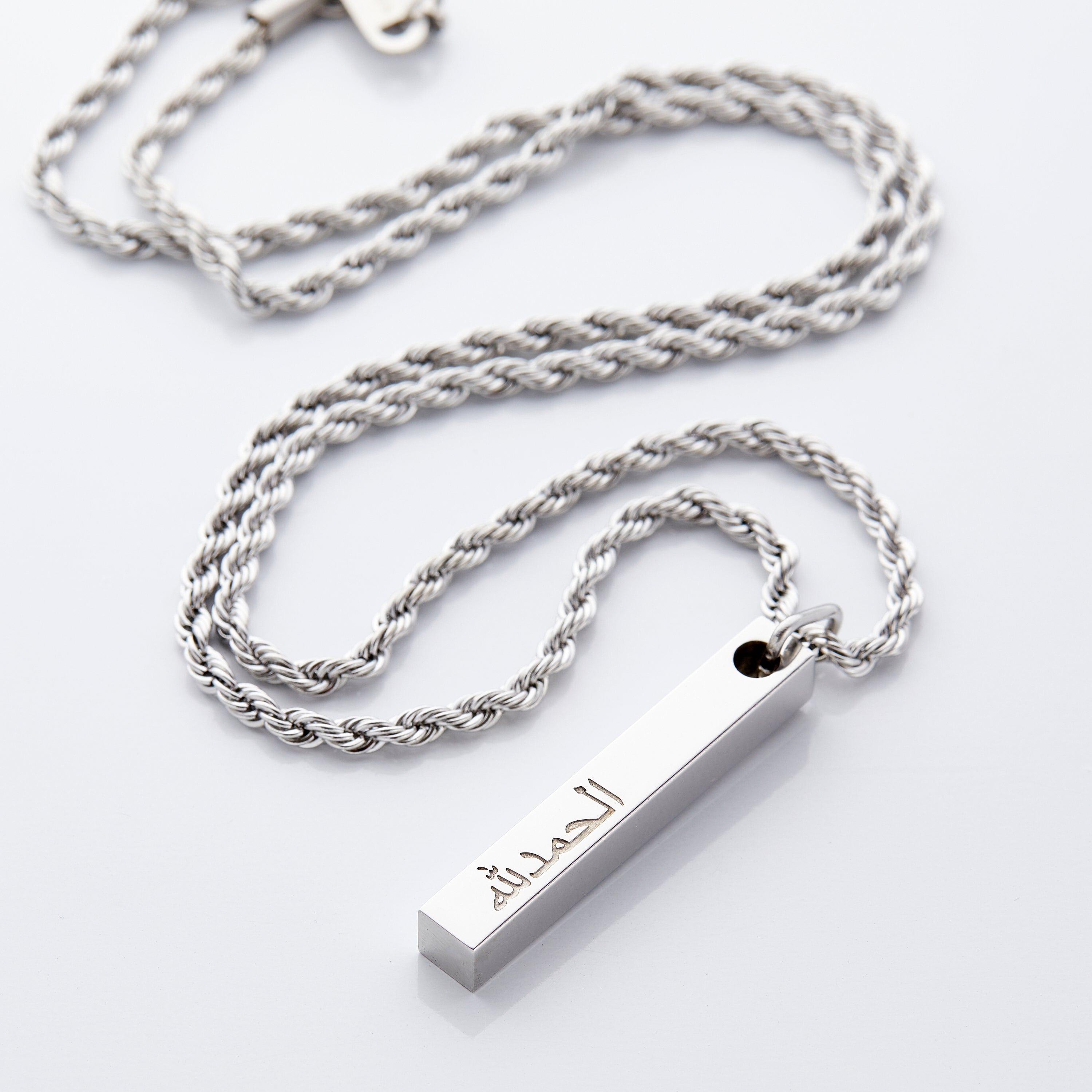 Alhamdulillah 3D Bar Necklace | Men - Nominal