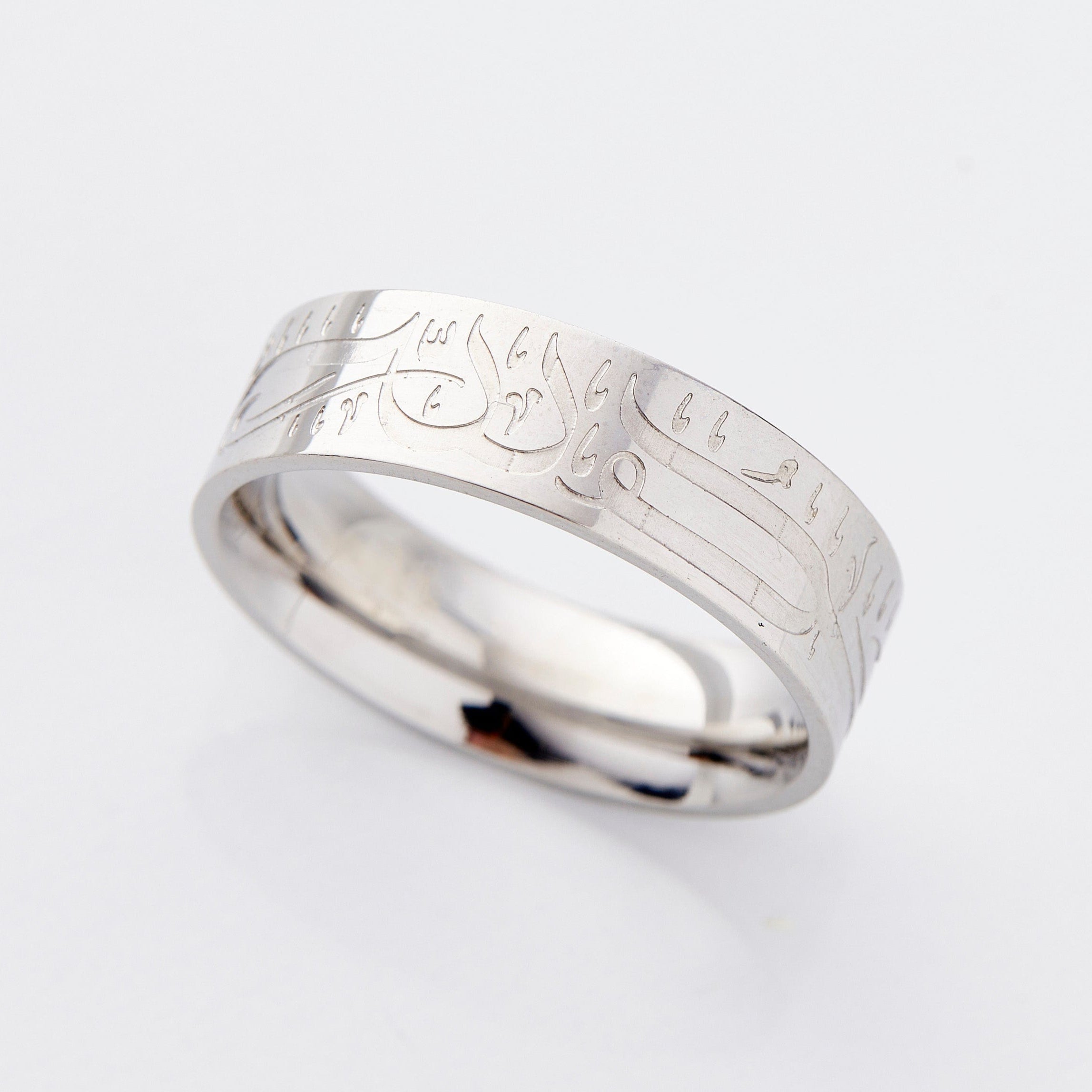Alhamdulillah Ring V2 | Men - Nominal
