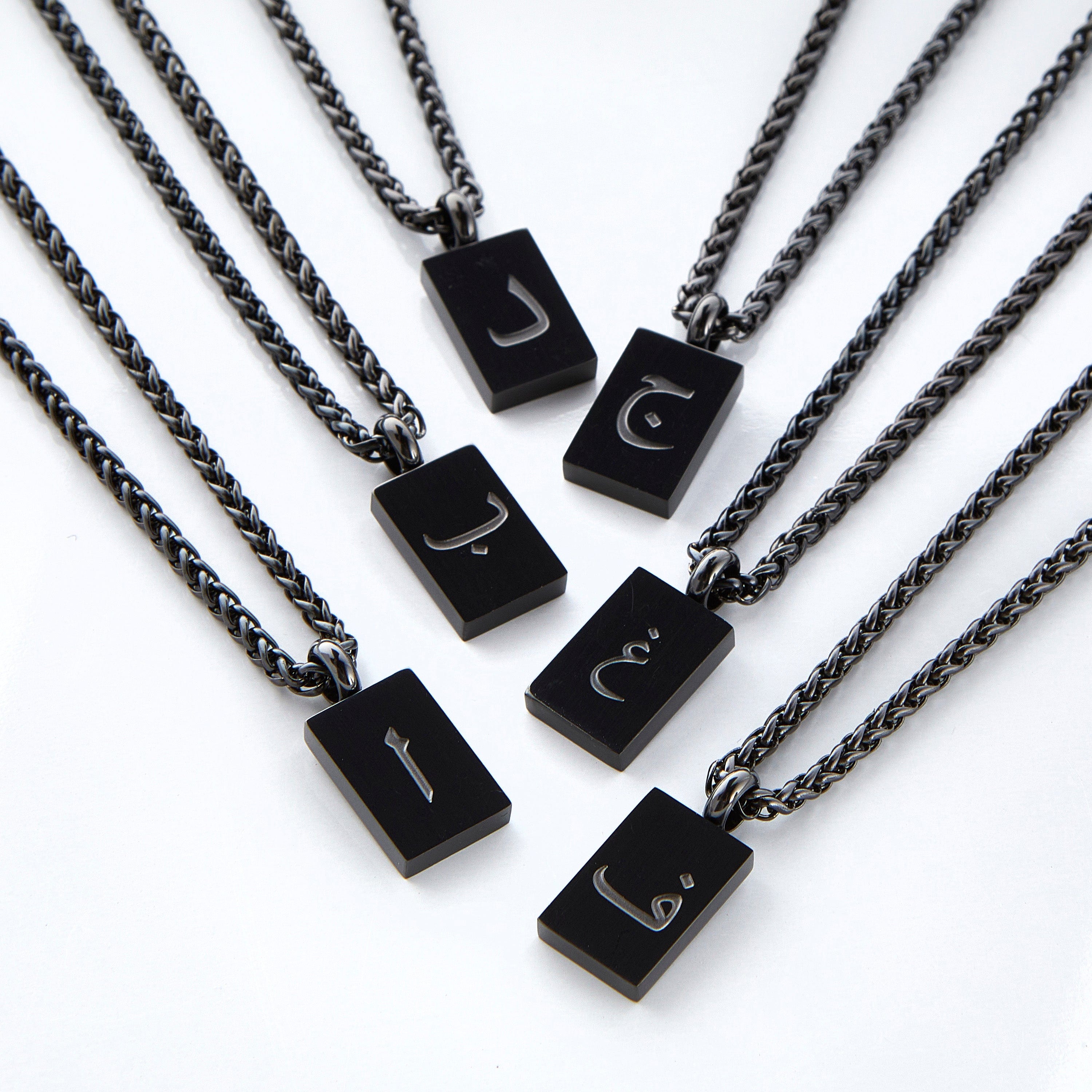 Arabic Letter Necklace | Men - Nominal