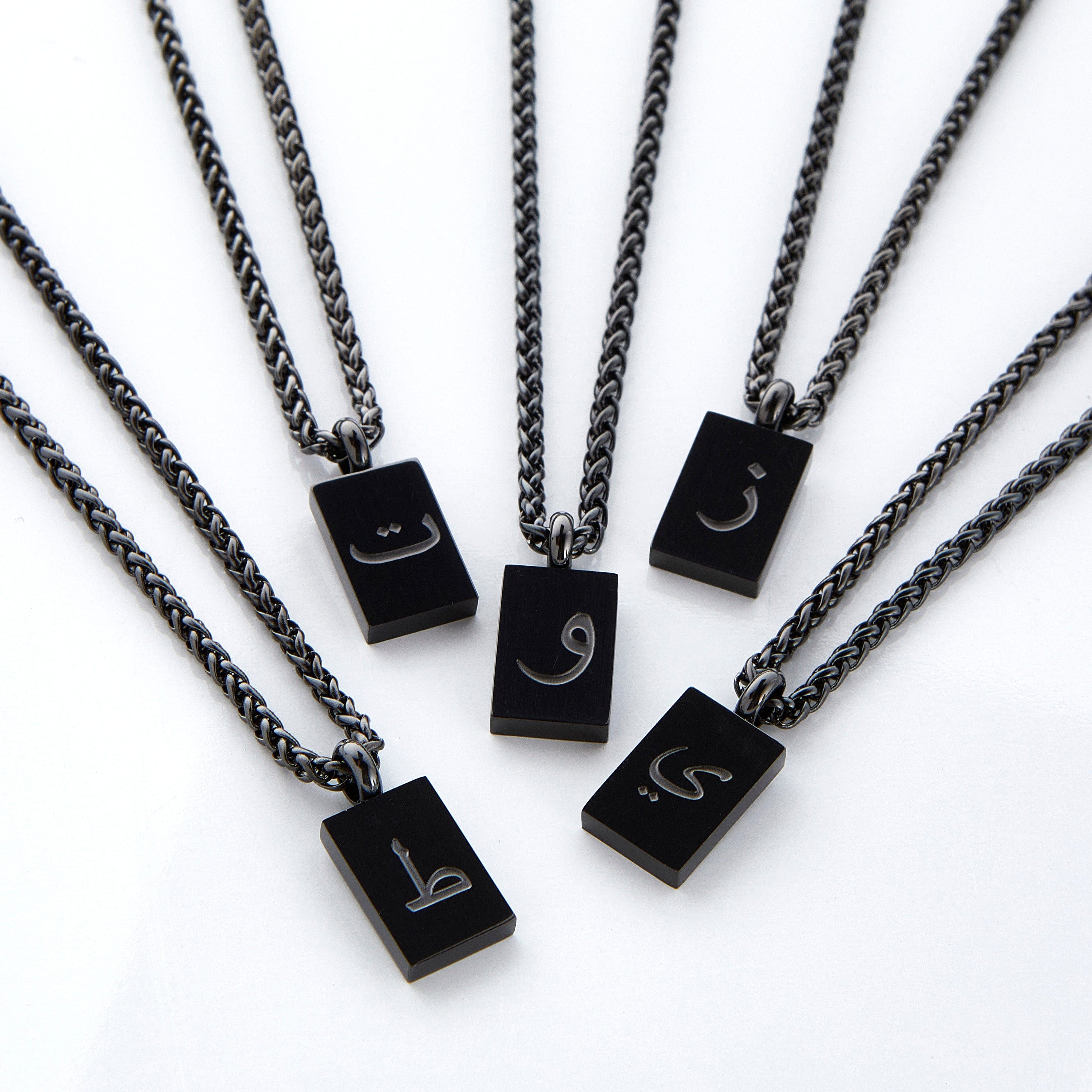 Arabic Letter Necklace | Men - Nominal
