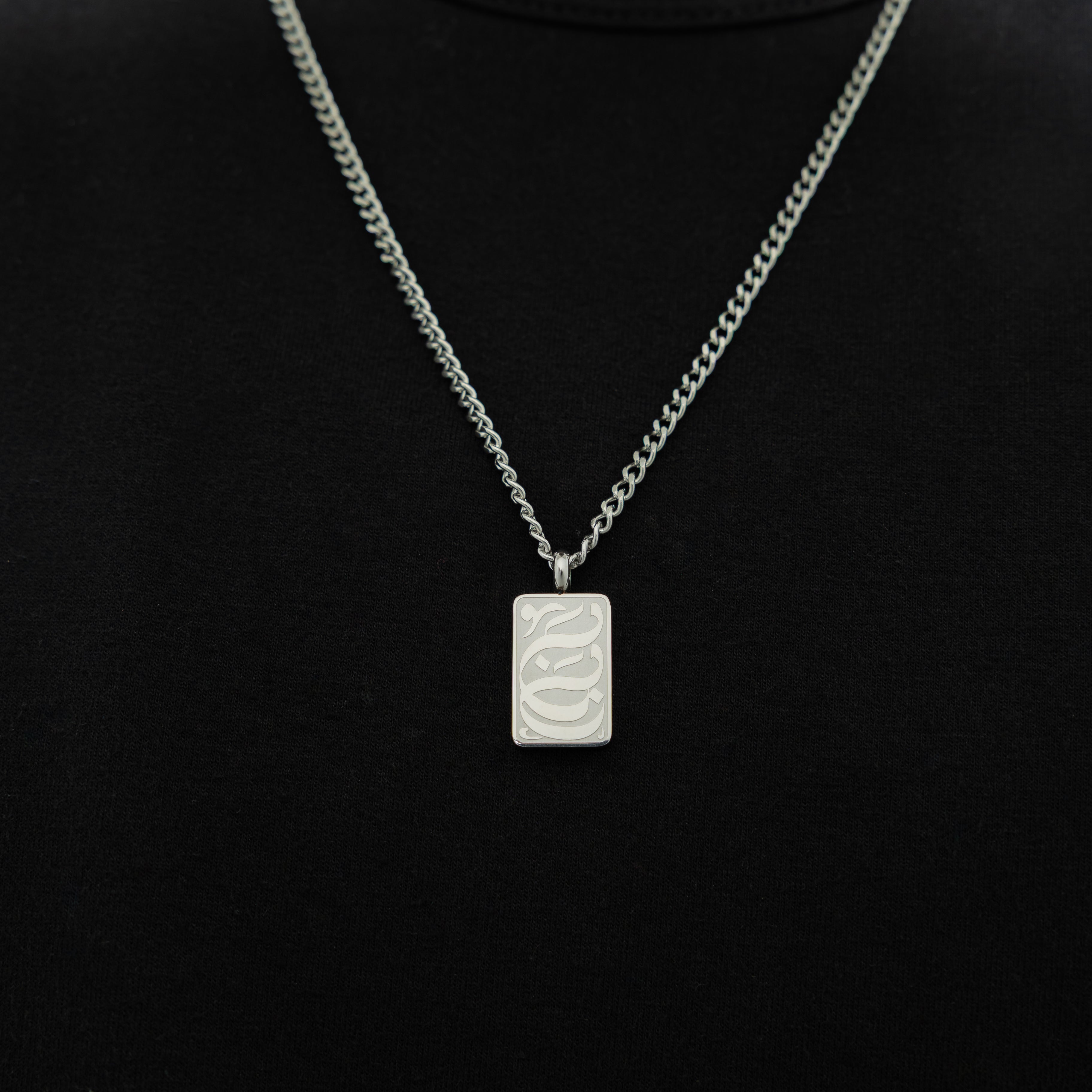 Baba Tag Necklace